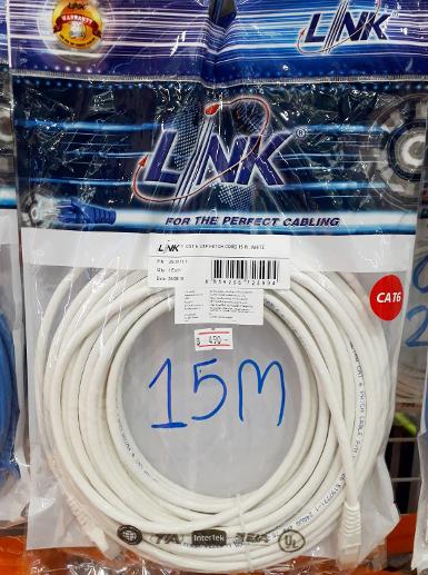 LINK US-5115-1 CAT6 RJ45-RJ45 Patch Cord ความยาว 15 เมตร/สีขาว