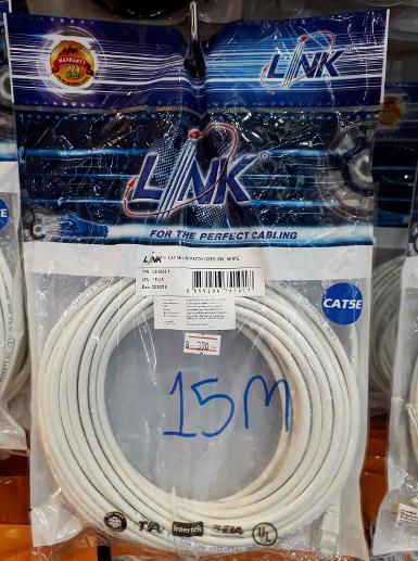 LINK US-5025-1 CAT5E RJ45-RJ45 Patch Cord ความยาว 15 เมตร/สีขาว