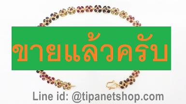 TN25065 สร้อยข้อมือพลอย3สี ทับทิม ไพลิน เขียวส่อง 17 ซม.