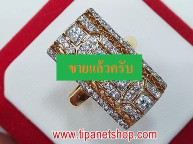 TN20052 แหวนเพชรหน้ายาว ไซท์ 54