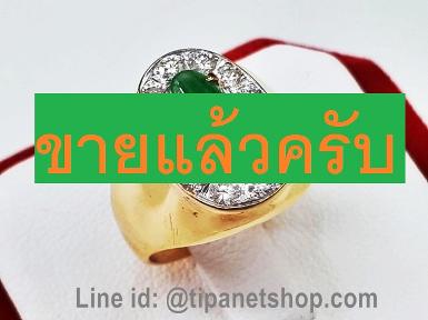 TN24644 แหวนหยกนิ้วก้อยล้อมเพชร ไซท์ 47