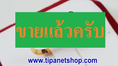 TN24970 แหวนเพชรแถวกระเปาะ6เหลี่ยม ไซท์ 50