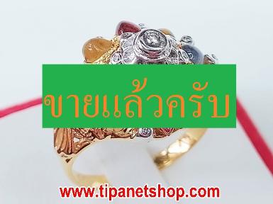 TN24972 แหวนนพเก้าเพชร ไซท์ 60