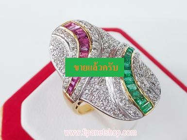 แหวนทับทิมมรกตเพชร ไซท์ 52 / TN25450