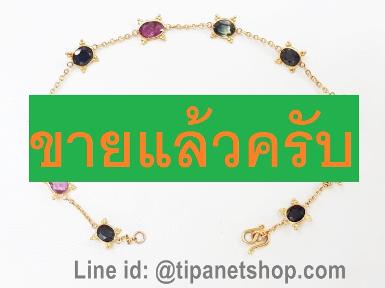 TN25044 สร้อยข้อมือพลอย3สี ยาว 17 ซม.