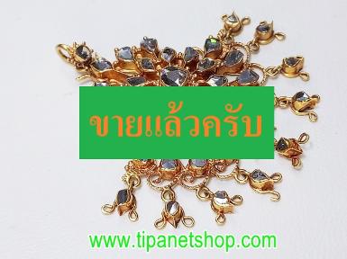 TN25370 จี้อุบะเพชรซีกรองซับ ขนาด 5 ซม