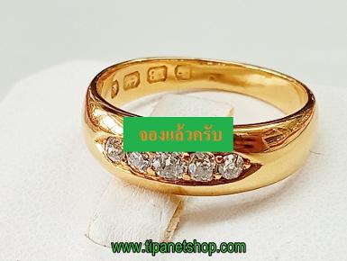 TN25383 แหวนแถวเพชรคุชชั่น ไซท์ 52