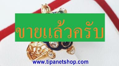 TN25216 แหวนนพเก้าทรงเต่าลงยาเพชรซีกเหลี่ยมลูกโลก ไซท์ 49