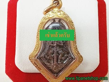 TN25511 จี้ท้าวเวสุวรรณ เลี่ยมกรอบทองมีลาย วัดจุฬามณี