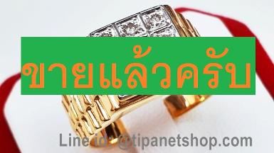 TN25094 แหวนเพชรชาย9เม็ด ไซท์58