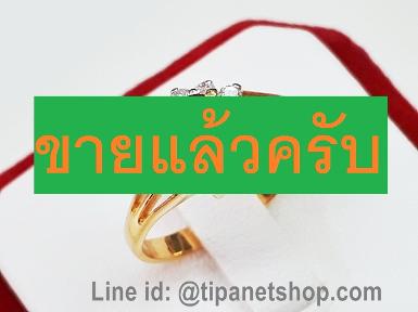 TN24974 แหวนทับทิมล้อมเพชร ไซท์ 50