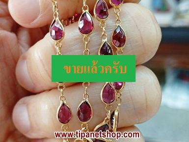 TN25554 สร้อยคอโกเมนรอบคอ ยาว 22 นิ้ว