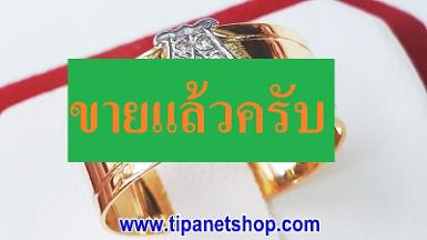 TN25223 แหวนอักษรเอเพชร ไซท์ 56