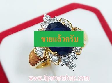 TN20974 แหวนไพลินล้อมเพขร ไซท์ 53