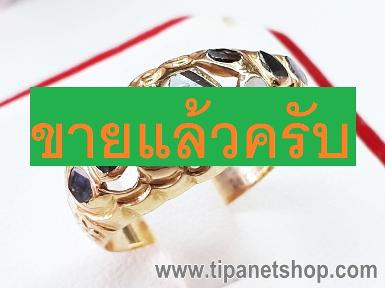 TN24882 แหวนเพชรซีก ไซท์ 53.5