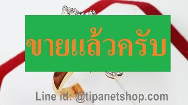 TN25095 แหวนเพชรเม็ด14ตัง9เม็ดทรงข้าวหลามตัด ไซท์ 51