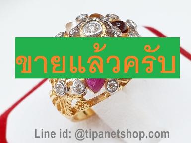 TN25045 แหวนทอง90นพเก้า ไซท์ 52