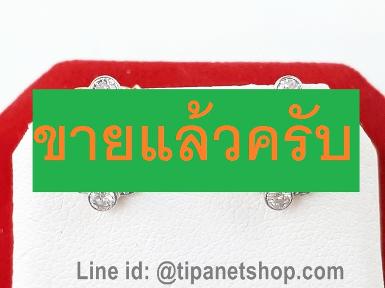 TN25015 ต่างหูบุษราคัมล้อมเพชร