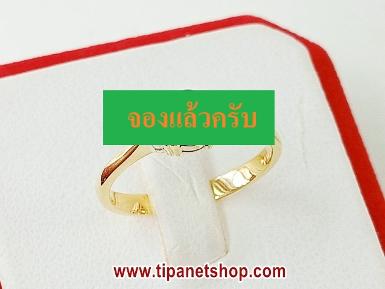 TN25537 แหวนไพลินบ่าเพชร ไซท์ 50
