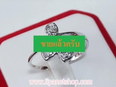 แหวนหัวใจเพชร ไซท์ 56 / TN24329
