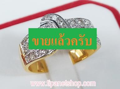 แหวนเพชร ไซท์ 51 / TN25349