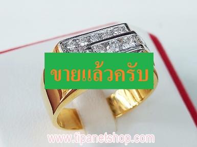 แหวนเพชร ไซท์ 58 / TN25411