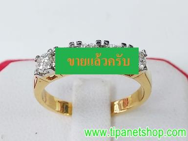 TN25003 แหวนเพชรแถว 5 เม็ดเกาะเตย ไซท์ 53