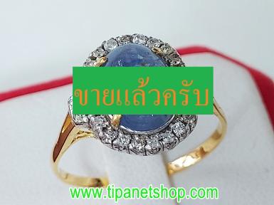 TN25419 แหวนนิลห่าล้อมเพชรกุหลาบ ไซท์ 58.5