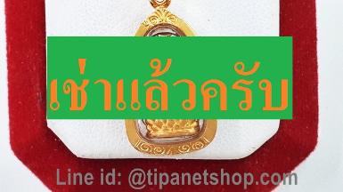 TN24945 จี้พระแม่กวงอิมปางสมาธิเลี่ยมทองมีลาย