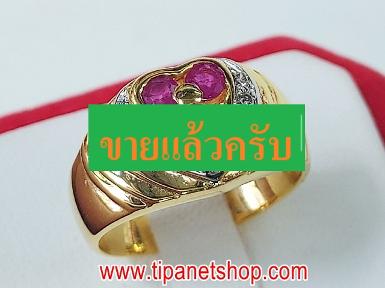 TN25362 แหวนหัวใจทับทิมล้อมเพชร ไซท์ 52