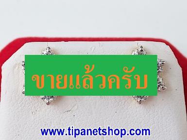 TN25302 ต่างหูกระจุกเพชรกสร 1.04 กะรัต