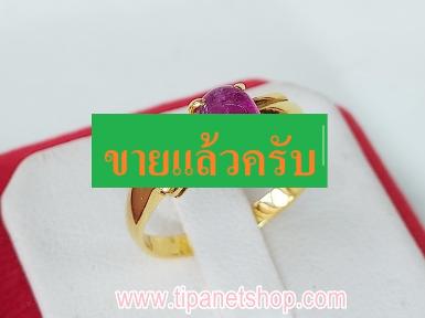 แหวนทับทิม ไซท์ 51.5 / TN23524