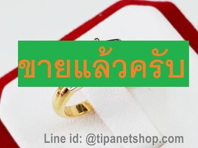 TN25027 แหวนชูเพชรอมชมพู 38 ตังบ่าเพชรเหลี่ยม ไซท์ 48