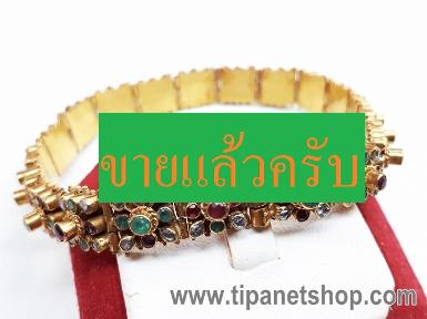 TN24815 สร้อยข้อมือ ทับทิม มรกต เพชรซีก โบราณ 17.5 ซม.