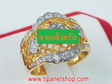 TN22435 แหวนกระจุกเพชร ไซท์ 50