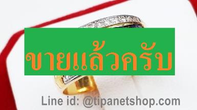 TN24747 แหวนแถวไพลินเพชร ไซท์ 50