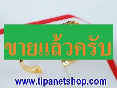 TN25259 แหวนเพชร 0.16 กะรัต ไซท์ 62