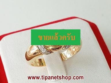 TN25576 แหวนไพลินเพชร ไซท์ 55