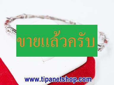 TN21064 กำไลปล้องไผ่เพชรรอบ 0.70 กะรัต ขนาด 5.5 ซม.