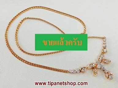 TN21891 สร้อยสังวาลย์เพชร ยาว 42 ซม.