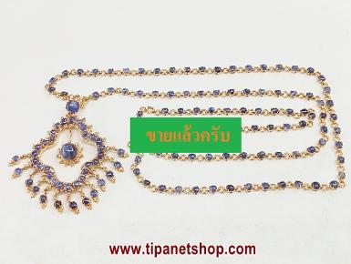 TN25514 สร้อยคอนิหล่า และ จี้นิหล่า สวมหัวได้ ยาว 66 ซม.