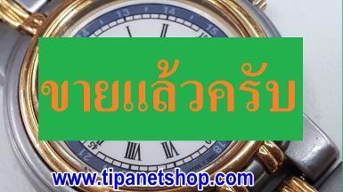 นาฬิกา ORIENT รุ่น Y D851 SS+22K GOLD