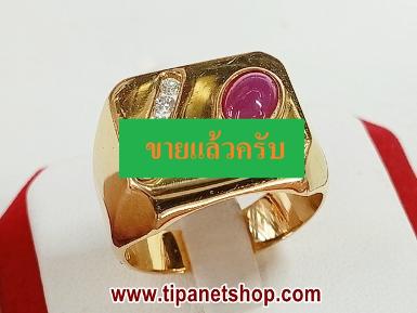 TN25577 แหวนทับทิมเพชร ไซท์ 58