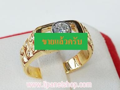 แหวนเพชรเม็ดเดียว เพชรกลิ้ง ไซท์ 51.5 / TN25449