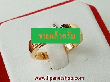TN25549 แหวนเพชรเม็ดเดียว ไซท์ 49
