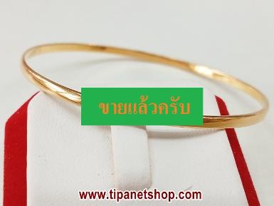 TN25555 กำไลแบบสวมเพชร3เม็ด กว้าง 6 ซม.