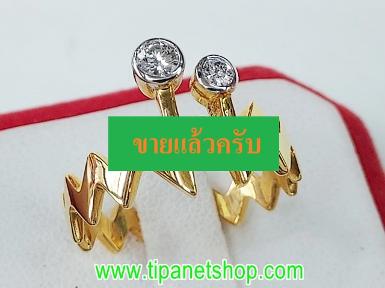 TN25068 แหวนเพชร ไซท์ 51