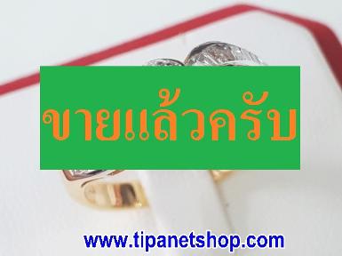 TN25037 แหวนแฟนซีเพชรเกสร บ่าเพชรเหลี่ยม 2 แถว ไซท์ 53