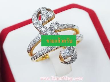 TN24335 แหวนแฟนซีเพชรหน้ายาว ไซท์ 56