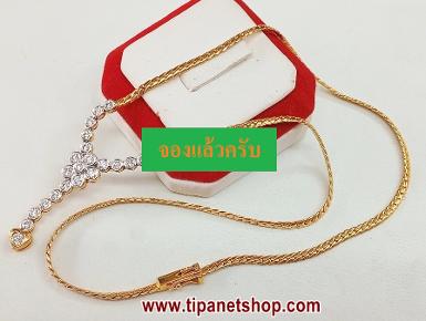 TN25338 สร้อยคอหัวใจเพชร ยาว 40 ซม.